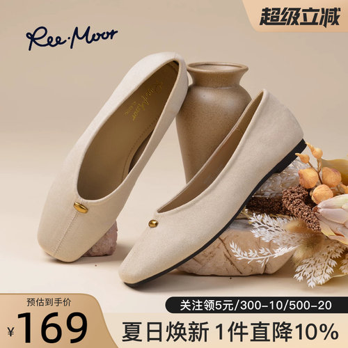 reemoor睿慕简约风方头平底浅口单鞋女一脚蹬软皮不累脚通勤鞋