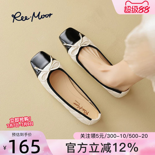 reemoor蛋卷鞋小香风舒适软底