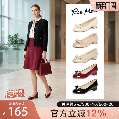 REEMOOR单鞋舒适气质跟鞋婚鞋