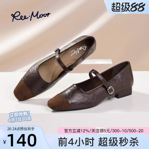 remoor法式复古方头双扣带凉鞋
