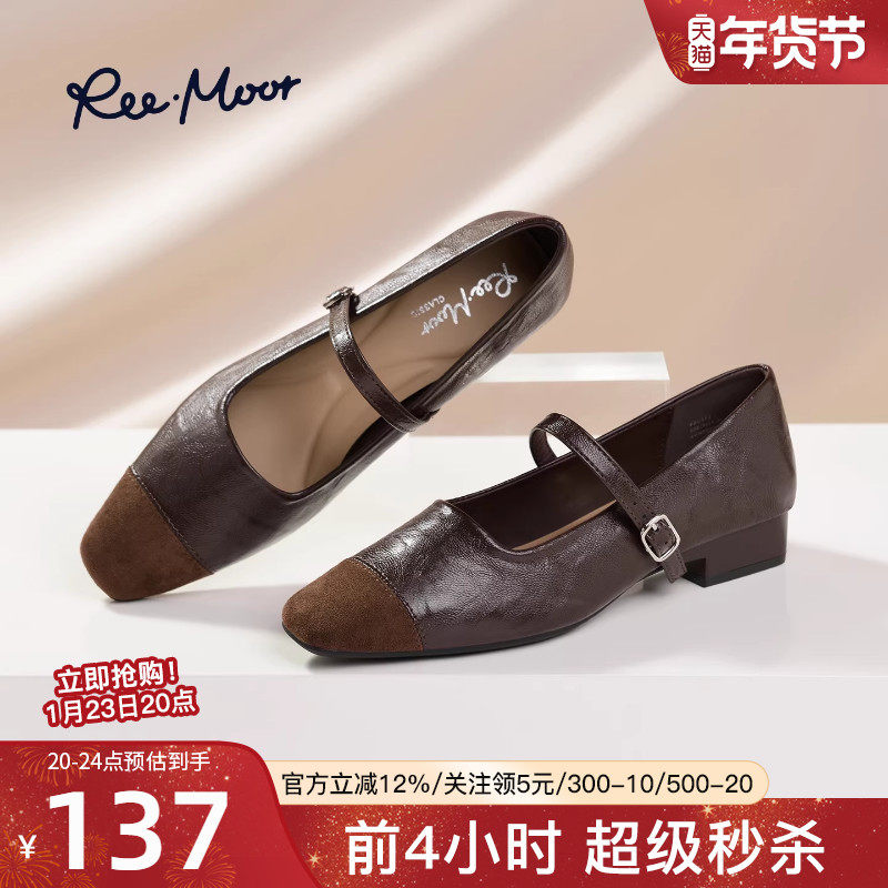 reemoor2026春夏新款法式复古方头双扣带包头凉鞋女玛丽珍鞋睿慕,女鞋,玛丽珍鞋,淘宝优惠券,粉丝福利购,淘宝优惠卷