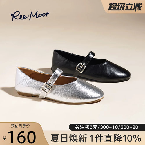 reemoor睿慕玛丽珍女鞋