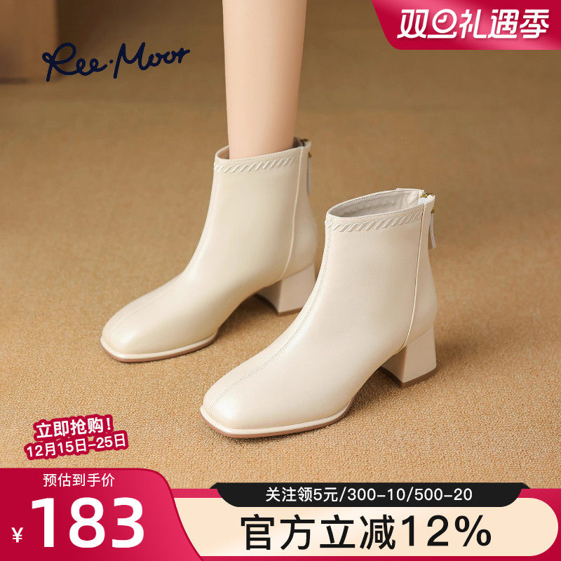 remoor法式方头粗跟短靴