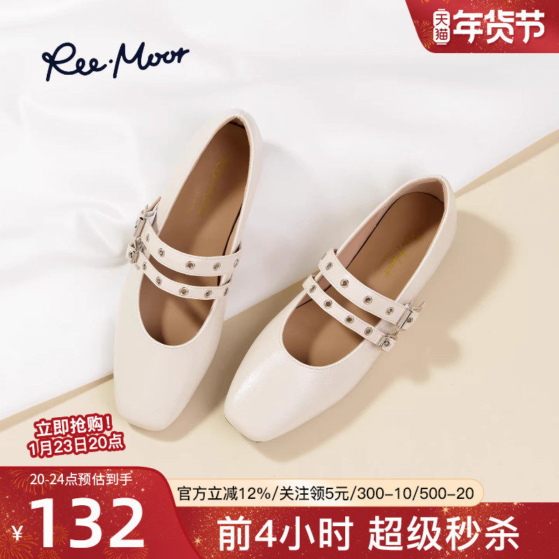 reemoor2026春夏新款法式复古方头铆钉玛丽珍鞋女平底单鞋女鞋,女鞋,玛丽珍鞋,淘宝优惠券,粉丝福利购,淘宝优惠卷