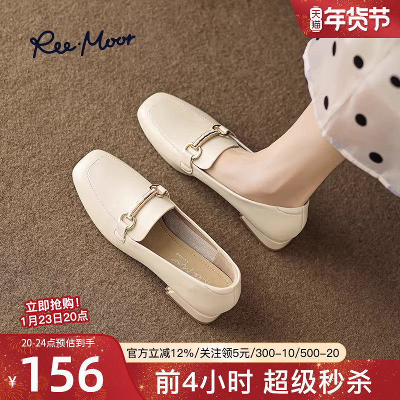 reemoor白色乐福鞋2026年新款中跟粗跟温柔单鞋浅口百搭睿慕,女鞋,乐福鞋（豆豆鞋）,淘宝优惠券,粉丝福利购,淘宝优惠卷