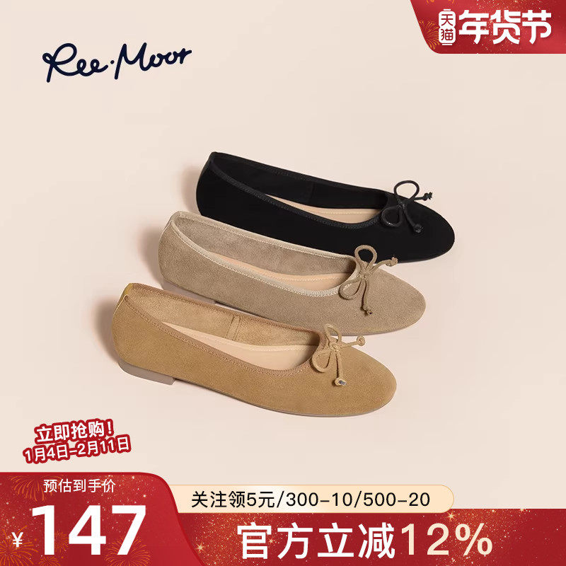 reemoor浅口软底单鞋女2026年春夏新款复古温柔晚晚风平底鞋睿慕,女鞋,浅口单鞋,淘宝优惠券,粉丝福利购,淘宝优惠卷
