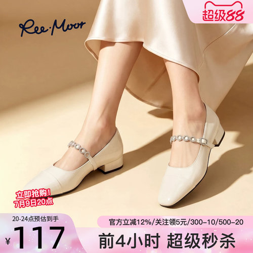 REEMOOR睿慕法式水钻玛丽珍鞋