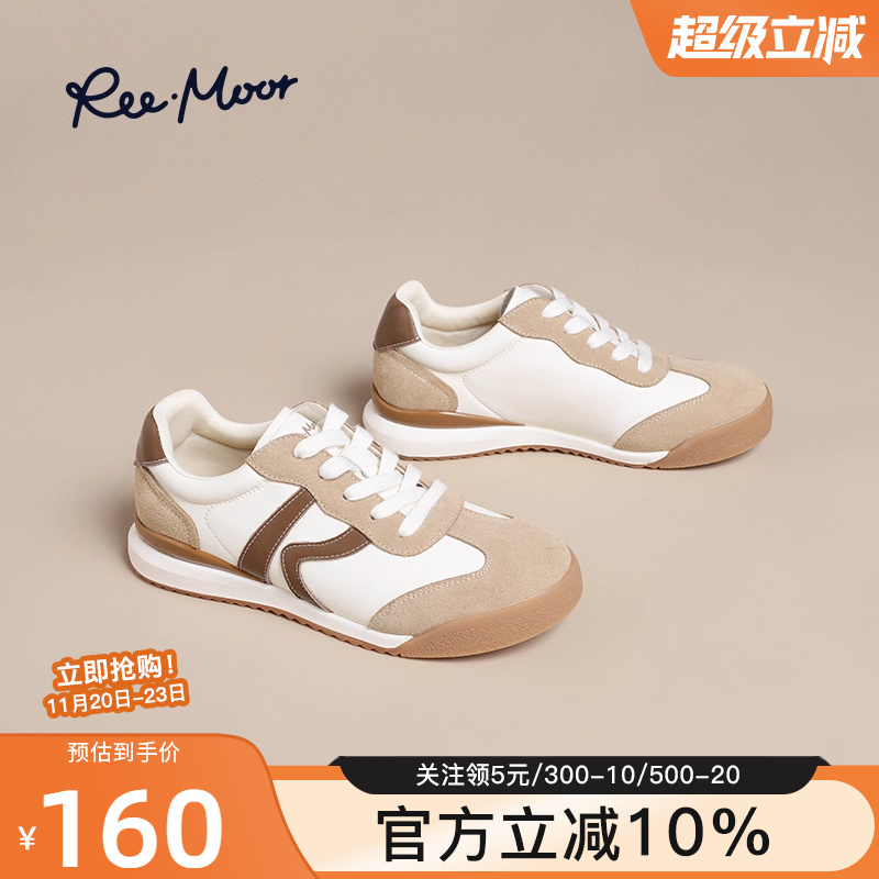 REEMOOR睿慕2025秋季新款时尚德训鞋平底厚底运动休闲板鞋女鞋