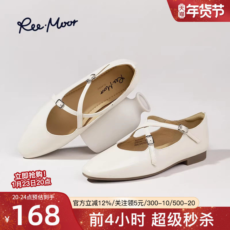 REEMOOR睿慕2026春夏新款法式交叉带玛丽珍浅口单鞋平底鞋女,女鞋,玛丽珍鞋,淘宝优惠券,粉丝福利购,淘宝优惠卷