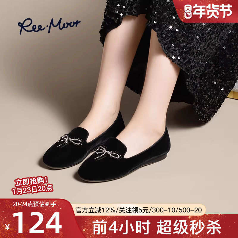 REEMOOR睿慕2026新款圆头乐福鞋浅口单鞋一脚蹬平底豆豆鞋女,女鞋,乐福鞋（豆豆鞋）,淘宝优惠券,粉丝福利购,淘宝优惠卷
