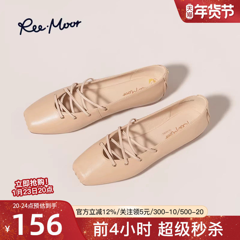 REEMOOR睿慕2026春夏新款气质交叉带一脚蹬芭蕾舞鞋浅口单鞋女鞋,女鞋,浅口单鞋,淘宝优惠券,粉丝福利购,淘宝优惠卷