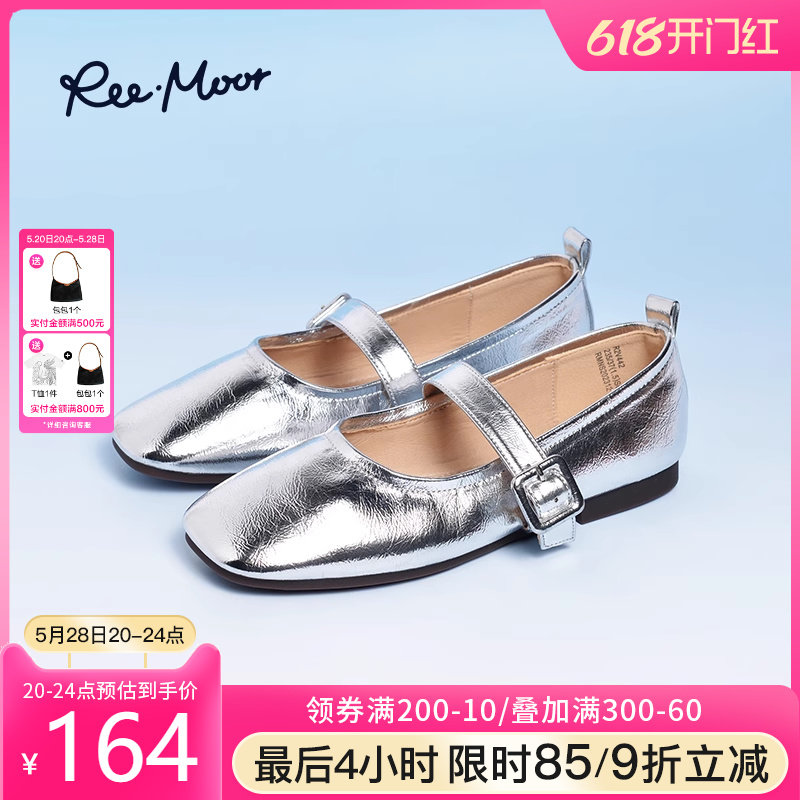 reemoor银色玛丽珍鞋女2024年春季新款一字带软底软面单鞋睿慕