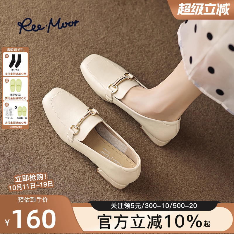 REEMOOR厚底简约乐福鞋