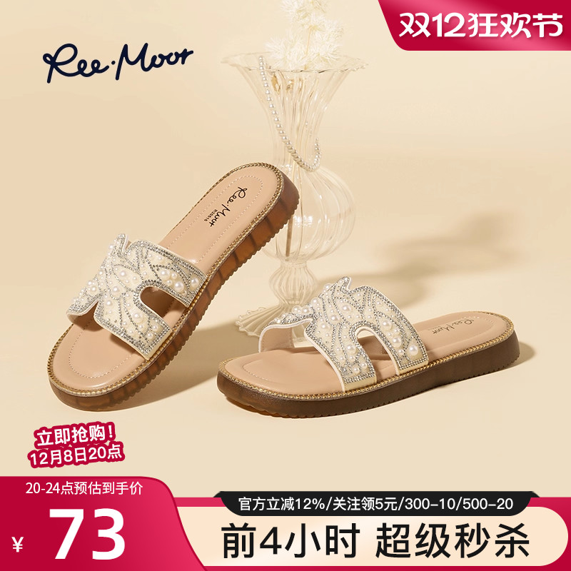 REEMOOR水钻凉拖鞋时尚百搭