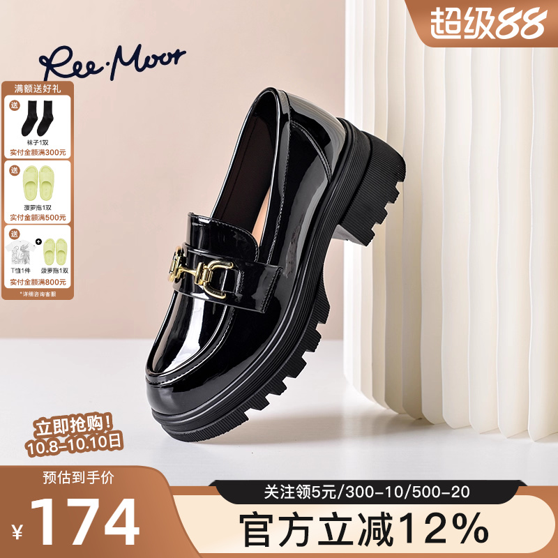 REEMOOR厚底学院乐福鞋