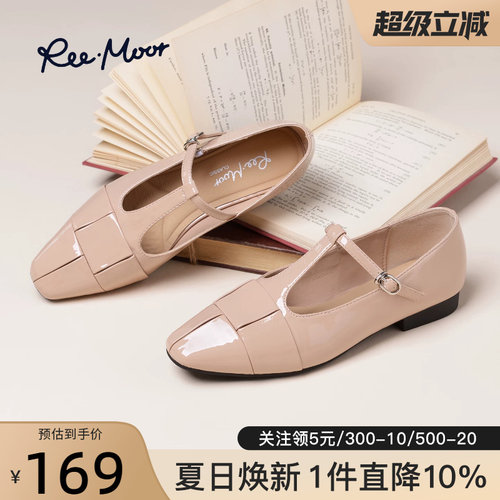 reemoor法式漆皮玛丽珍平底鞋