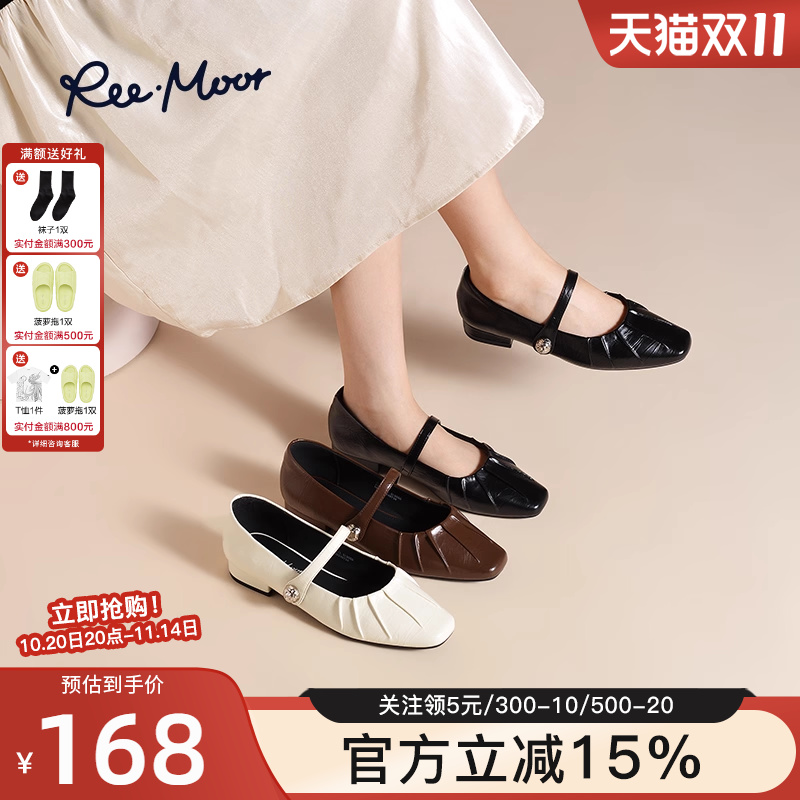 reemoor睿慕玛丽珍女鞋