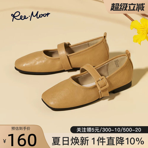 reemoor方头浅口玛丽珍平底鞋