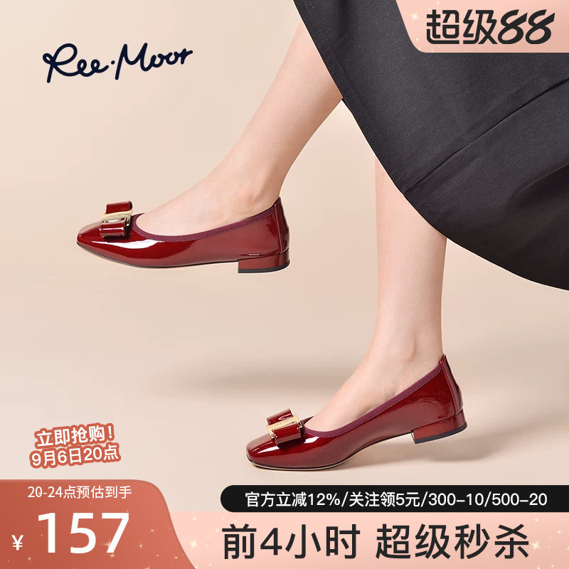 REEMOOR职业小香风方扣平底鞋图片