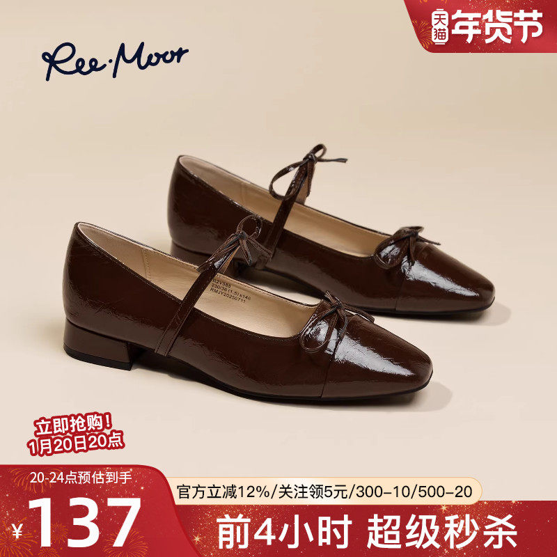 reemoor2026春夏新款法式复古方头蝴蝶结玛丽珍鞋女平底单鞋睿慕,女鞋,玛丽珍鞋,淘宝优惠券,粉丝福利购,淘宝优惠卷