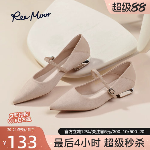 remoor法式复古方头玛丽珍鞋