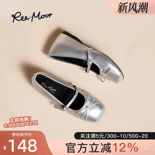 reemoor睿慕玛丽珍女鞋