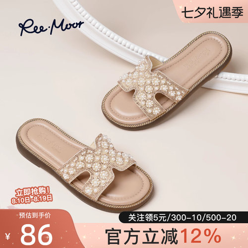 reemoor睿慕平底日常休闲拖鞋