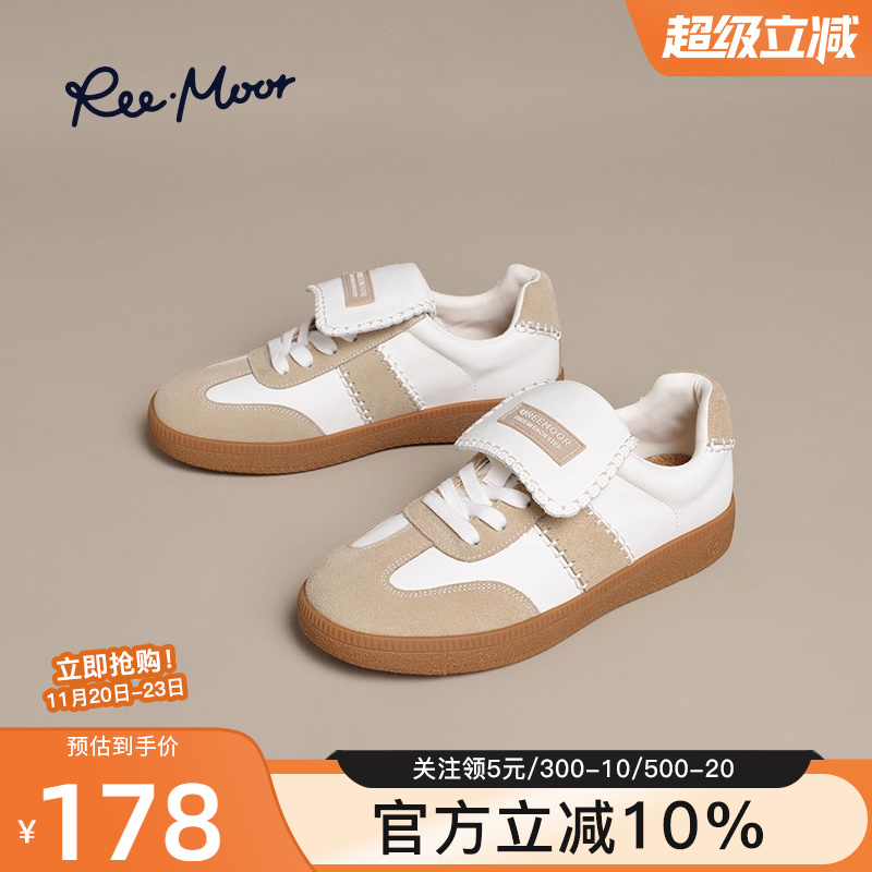 REEMOOR睿慕2024年新款