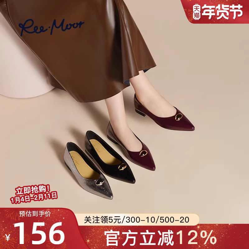reemoor金豆豆尖头复古单鞋女2026年新款法式气质通勤低跟平底鞋,女鞋,浅口单鞋,淘宝优惠券,粉丝福利购,淘宝优惠卷