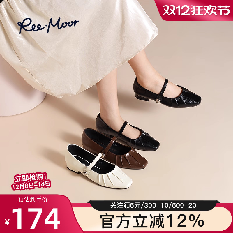 reemoor睿慕玛丽珍女鞋