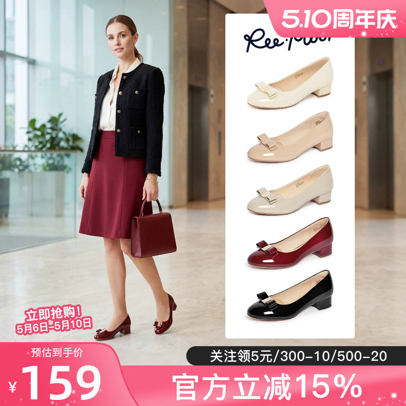 REEMOOR睿慕方扣婚鞋2026年春夏新款软底漆皮单鞋舒适气质跟鞋女
