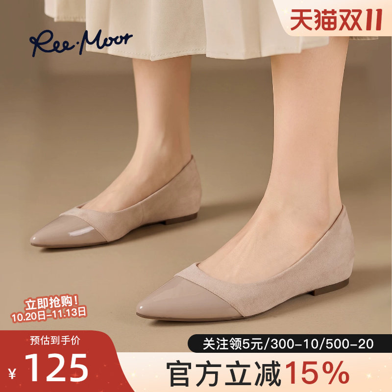 reemoor睿慕小香风尖头浅口单鞋女粗跟气质通勤女鞋法式拼接