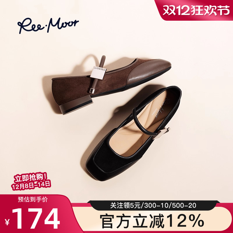 reemoor睿慕玛丽珍女鞋