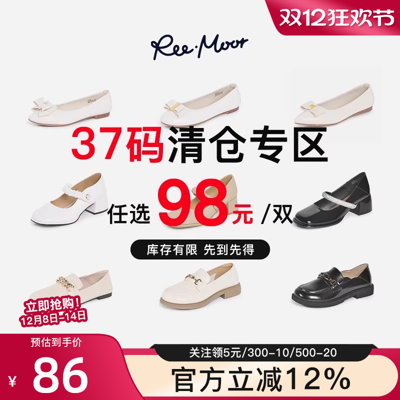 reemoor睿慕平底单鞋玛丽珍