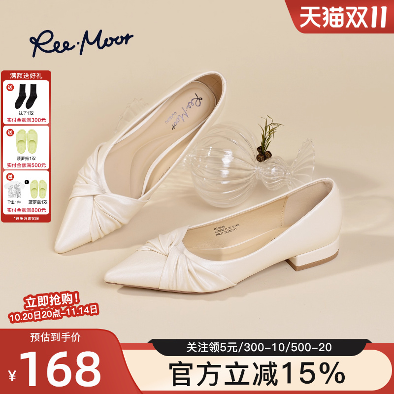 remoor法式复古尖头浅口单鞋