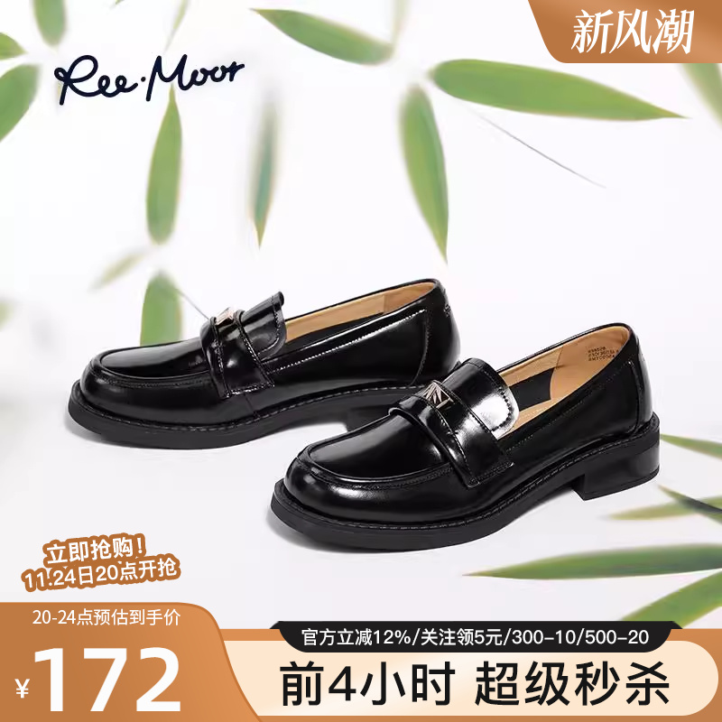 REEMOOR复古英伦风乐福鞋