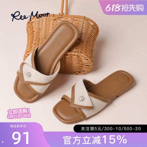 reemoor睿慕编织方头一字拖女