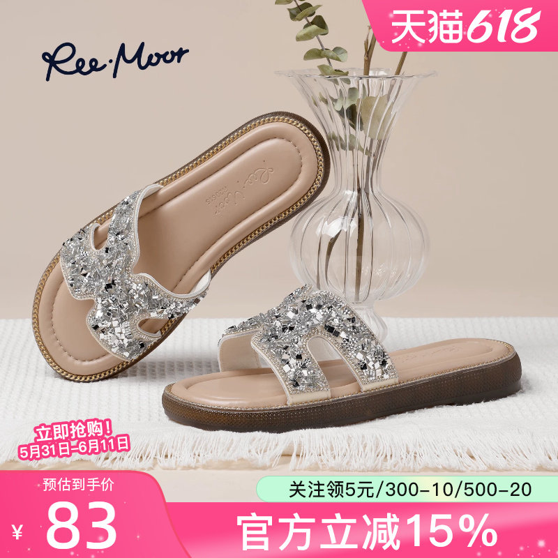 reemoor水钻睿慕新款外穿时尚百搭夏季法式仙女风珍珠一字拖睿慕