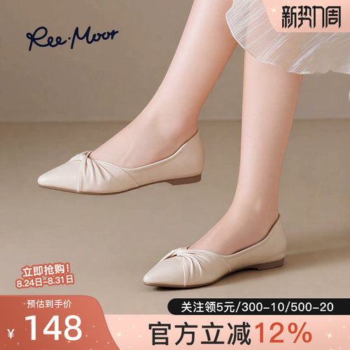 reemoor睿慕法式优雅平底单鞋
