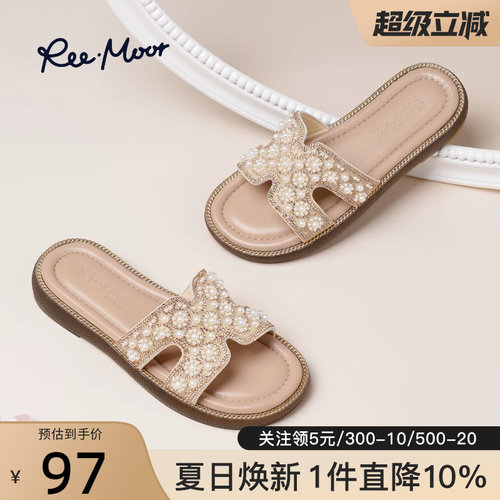 reemoor睿慕平底日常休闲拖鞋