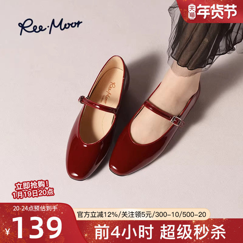 REEMOOR睿慕2026春夏新款新中式国风刺绣玛丽珍鞋女显瘦平底单鞋,女鞋,玛丽珍鞋,淘宝优惠券,粉丝福利购,淘宝优惠卷