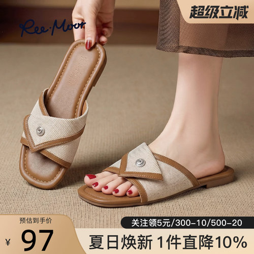 reemoor睿慕编织方头一字拖女