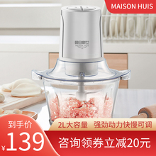 绞肉机家用电动不锈钢小型多功能碎肉机全自动绞肉料理机搅拌机