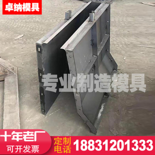 现浇公路防撞墙模具路侧墙水泥混凝土隔离墩市政桥梁护栏墙钢模板