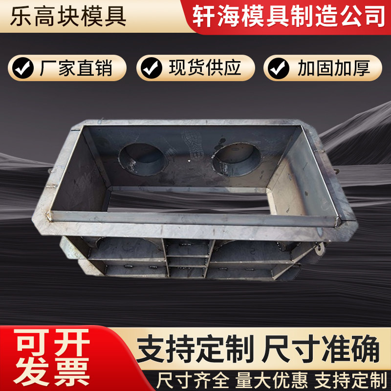 乐高积木块模具挡土墙乐高块模具积木模具凹凸护坡砖模具