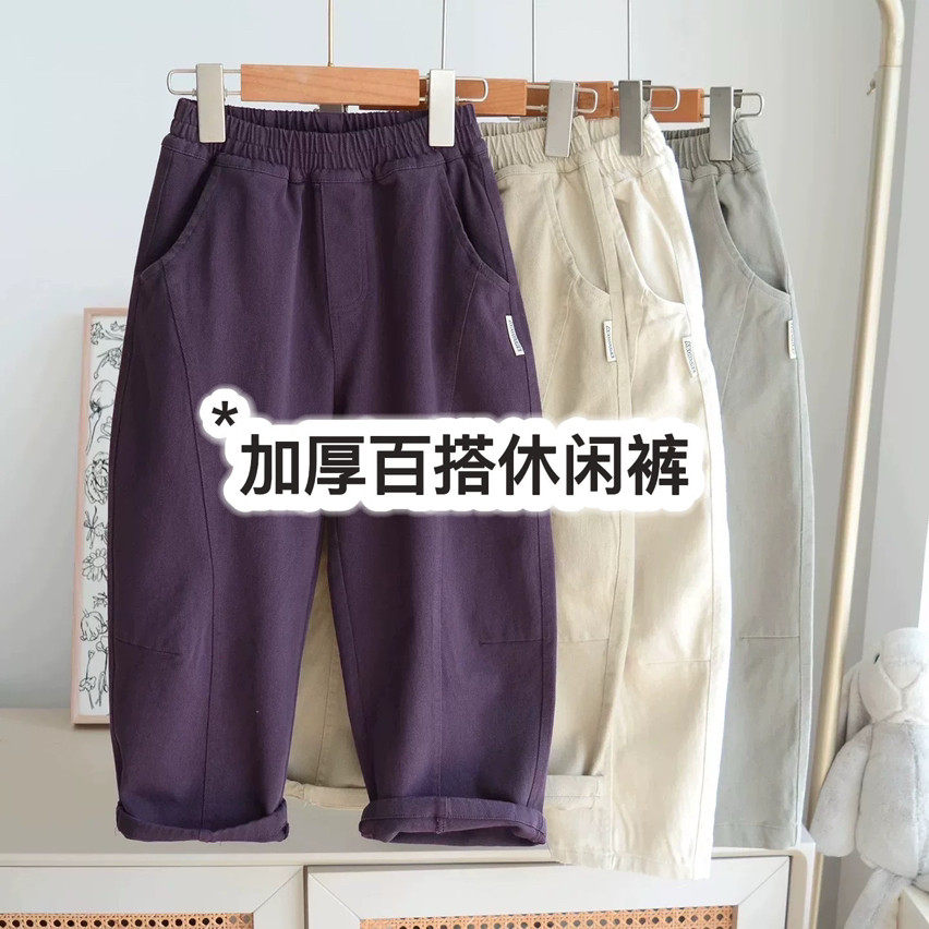 儿童纯棉长裤加厚 秋季新款棉布裤子 休闲裤男女童洋气百搭韩系裤