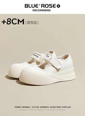 白色圆头厚底玛丽珍鞋女夏2025新款小个子内增高魔术贴浅口帆布鞋