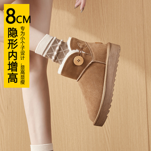 内增高雪地靴女棉鞋 加厚底短筒东北雪地棉 女冬加绒加厚2025年新款