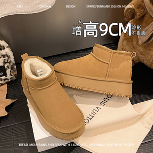 雪地靴女款冬季厚底内增高超好看低筒短靴小个子显高超好看冬棉靴