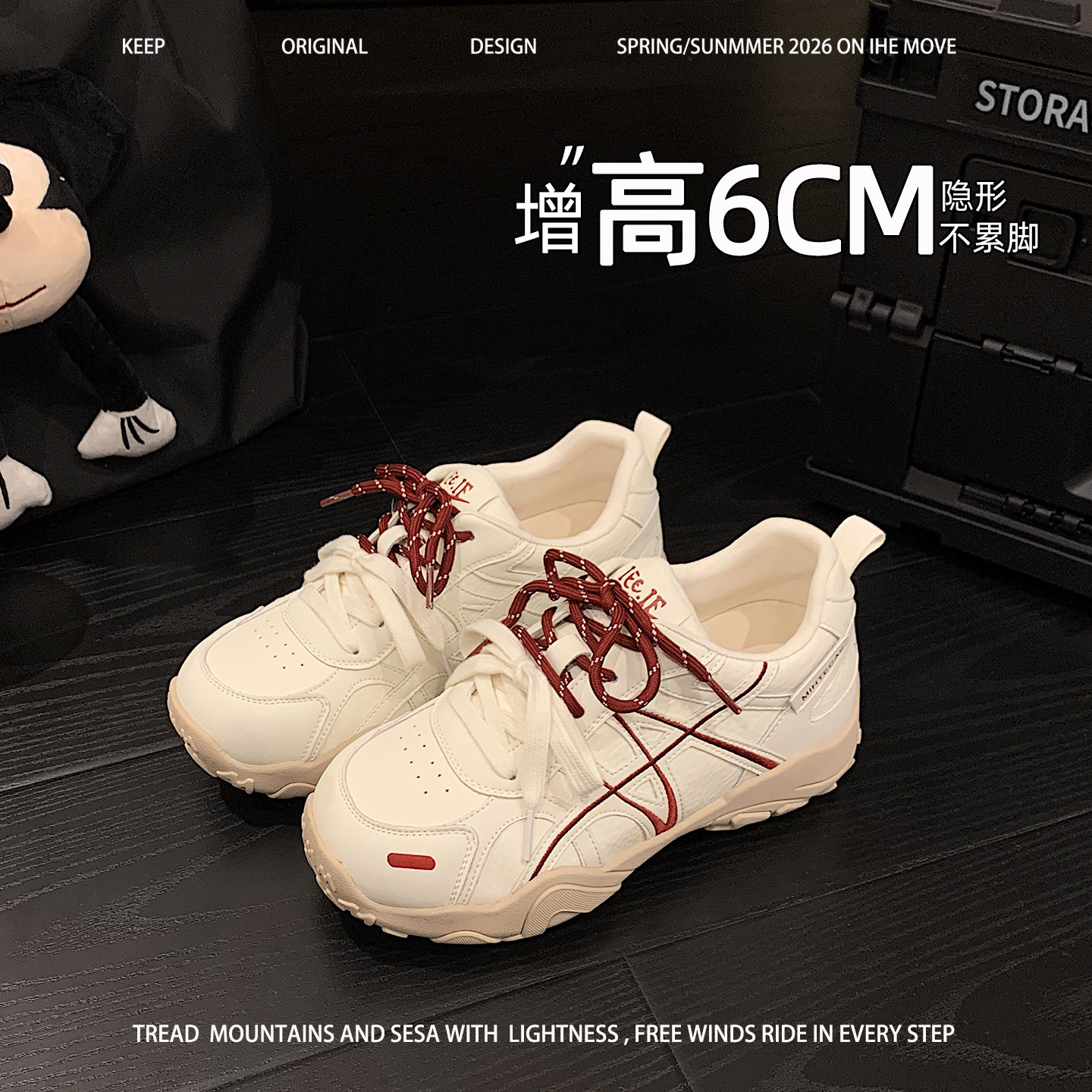 女款舒适德训鞋女内增高6cm2026新款女士厚底红色阿甘鞋休闲鞋子